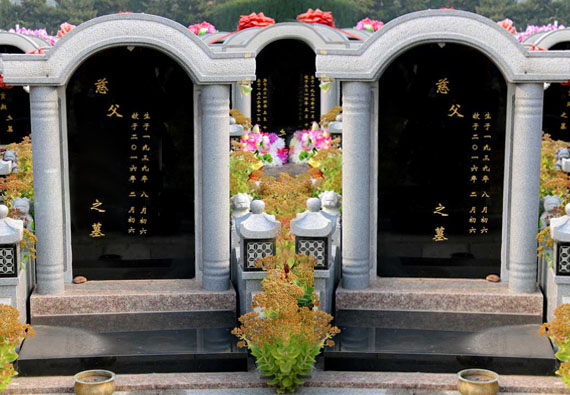 富贵苑:多福碑